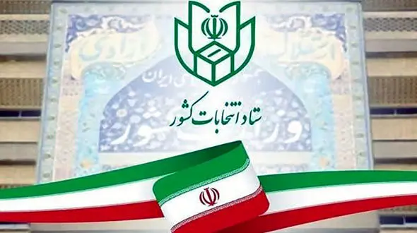 فردا زمان تبلیغات نامزدهای انتخابات مجلس شورای اسلامی  پایان می‌یابد