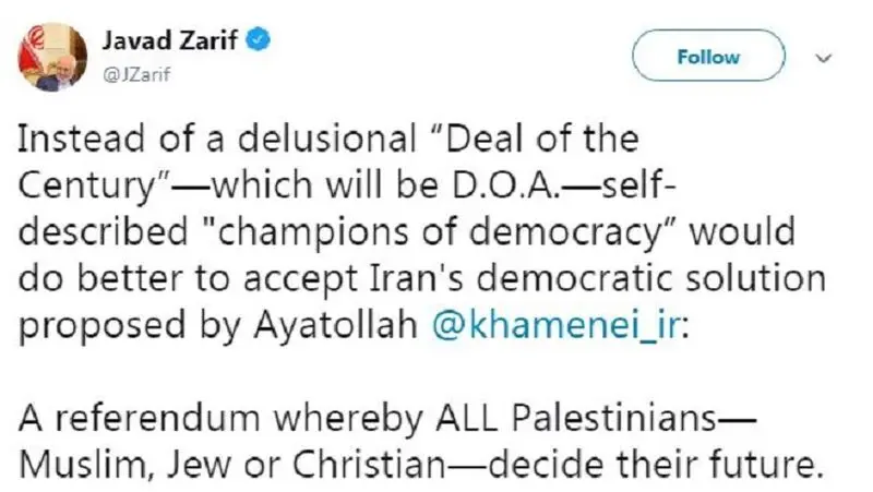 محمدجواد ظریف