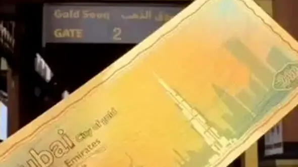از مراحل ساخت کبریت تا اسکناس طلای ۲۴ عیار دبی