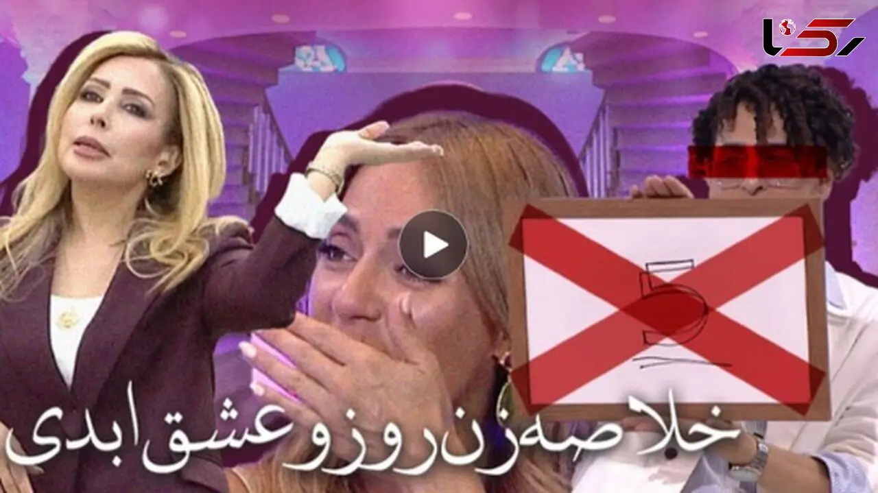 اگر دوست دارید با برنامه‌های فاخرِ عشق ابدی و زن روز با اجرای پرستو صالحی و مهناز افشار بیشتر آشنا بشین این ویدیو مخصوص شماست!