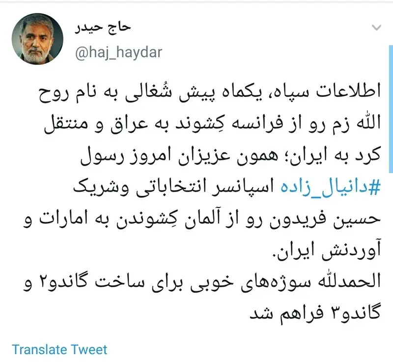 #دانیال_زاده /