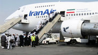 ۷۵ درصد پروازهای حج به ایران ایر واگذار شد