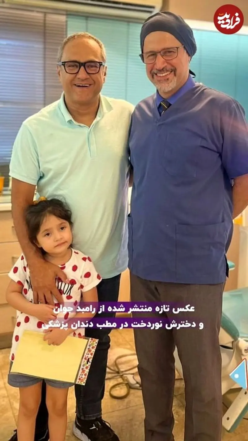 رامبد جوان