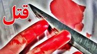 چاقو چاقو شدن پسر 14 ساله در خرم آباد / عاملان قتل بازداشت شدند 