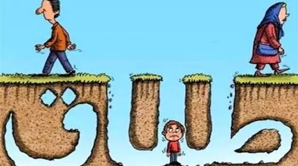 مضحک ترین طلاق ها در  سال 99 ایران + داستان های ناباورانه