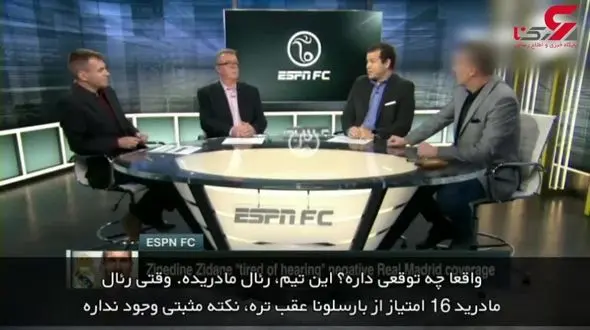 چه بلایی سر رئالِ زیدان آمده است؟ + فیلم