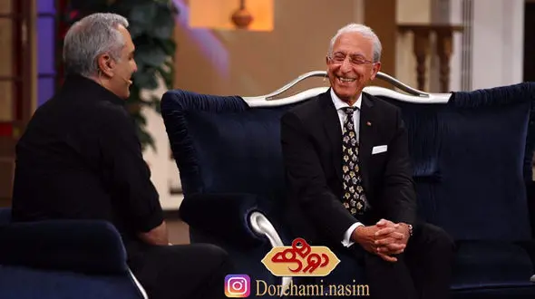 پروفسور سمیعی به مهران مدیری: درباره خسته شدن من سخن نگویید، درست نیست+عکس