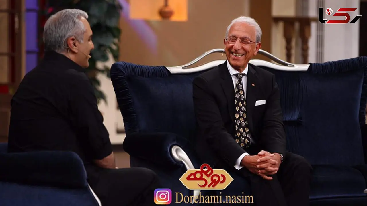 پروفسور سمیعی به مهران مدیری: درباره خسته شدن من سخن نگویید، درست نیست+عکس