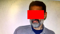 مرد ریش سفید  خرمشهر را به هم ریخت ! / این مرد بازداشت شد + عکس