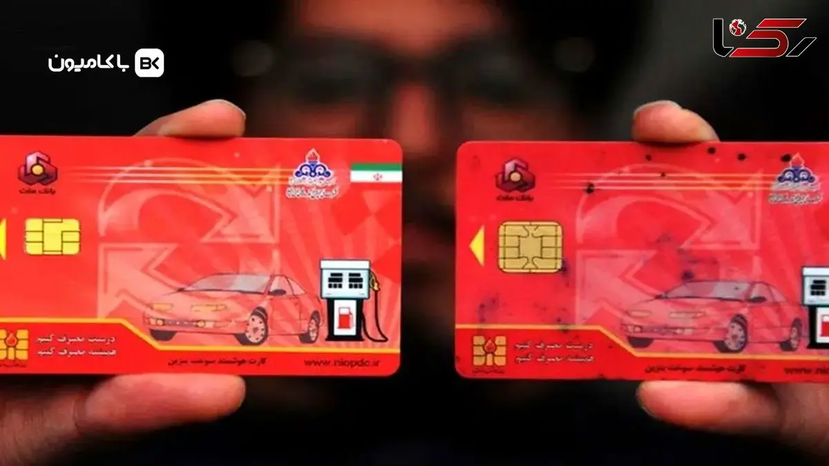 صدور آنی کارت هوشمند سوخت به صورت آنلاین