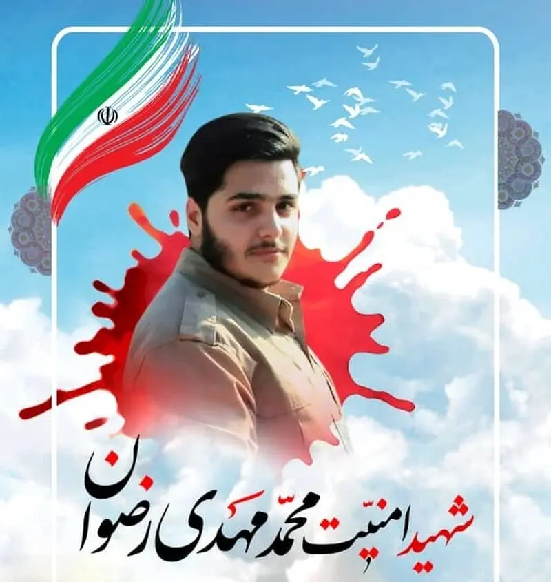 شهیدی که دوست نداشت بمیرد! + تصاویر