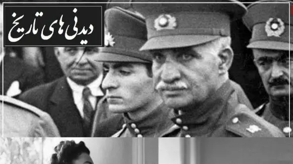 سفر در زمان / تصاویر دیده نشده شاهدخت با زیبایی خیره کننده، که رضاخان پهلوی آرزو داشت عروسش شود