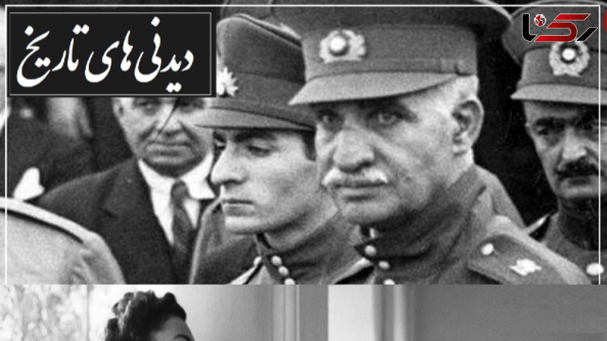 سفر در زمان / تصاویر دیده نشده شاهدخت با زیبایی خیره کننده، که رضاخان پهلوی آرزو داشت عروسش شود