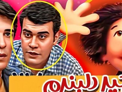 عکس سفر در زمان / تغییر چهره بهراد خرازی بازیگر مجید دلبندم ....
