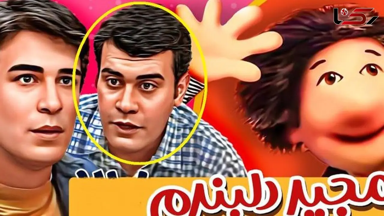 عکس سفر در زمان / تغییر چهره بهراد خرازی بازیگر مجید دلبندم ....