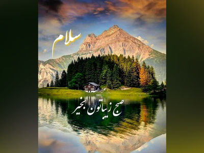 فال ابجد یکشنبه 29 تیر