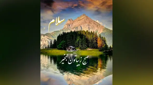 فال و طالع بینی 26 شهریور 