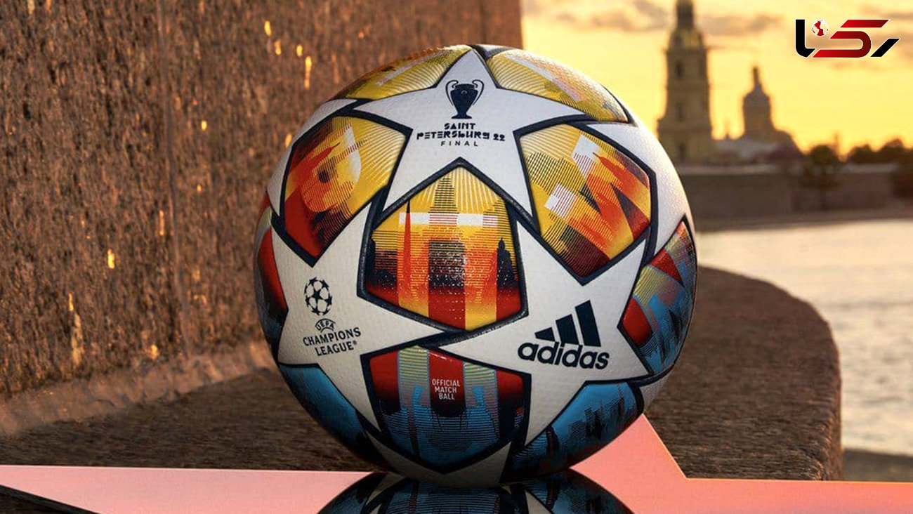 رونمایی از توپ رسمی فینال لیگ قهرمانان اروپا 2022