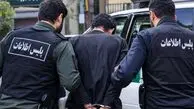 فیلم لحظه بازداشت مرد مسلحی که خانواده تهرانی را به وحشت انداخته بود