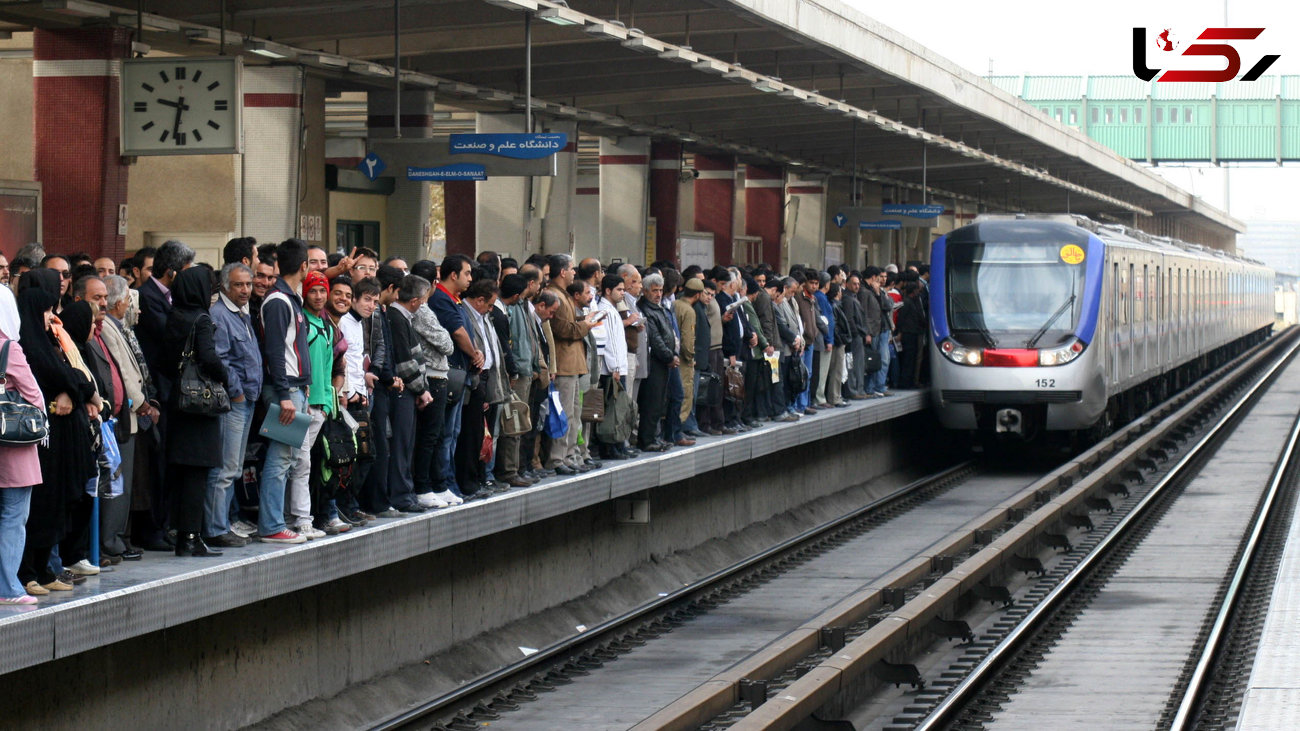 درآمدهای پایدار برای مترو تهران تامین شود