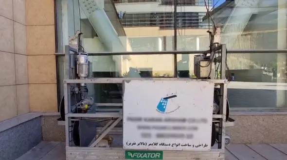 بالابر 10 میلیاردی در دانشگاه آزاد علوم و تحقیقات / رها شده زیر باد و باران و آفتاب سوزان !