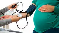 زنگ خطر فشار خون در خانم های باردار 