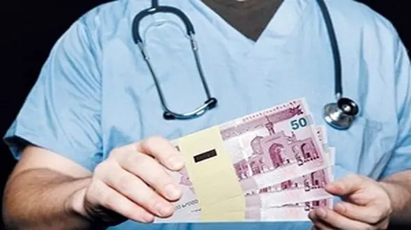 کوچ برخی دکترها از طبابت به سوپرمارکت داری / پزشکان چقدر درآمد دارند؟