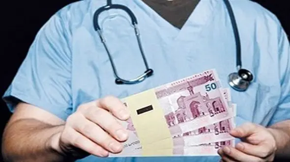 کوچ برخی دکترها از طبابت به سوپرمارکت داری / پزشکان چقدر درآمد دارند؟