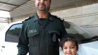 تصویر شهید حادثه تروریستی اهواز در کنار دختر خردسالش 
