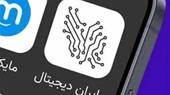 80 درصد مخاطبان ایران دیجیتال دانش‌آموزان دوره اول متوسطه هستند
