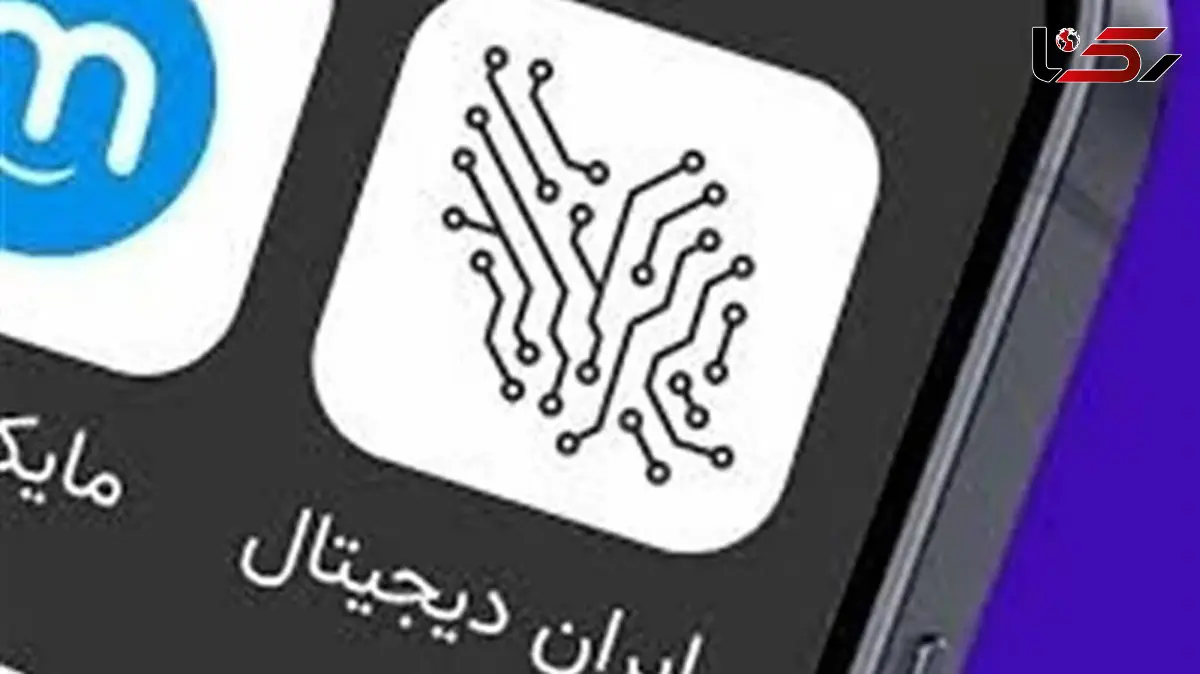 80 درصد مخاطبان ایران دیجیتال دانش‌آموزان دوره اول متوسطه هستند
