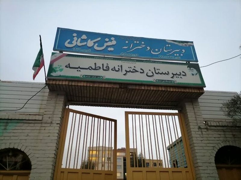 مسمومیت