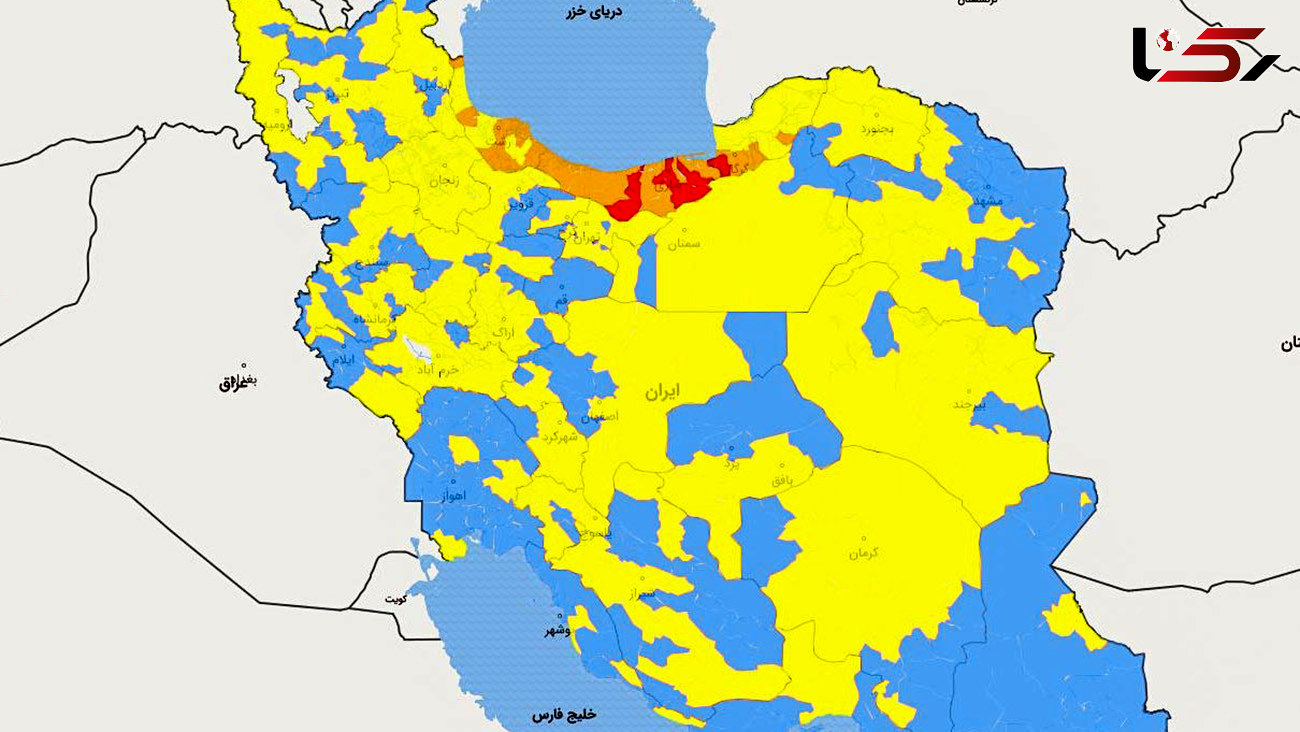  وضعیت جدید رنگ‌بندی مراکز استان‌ها در کرونا+ جزئیات 