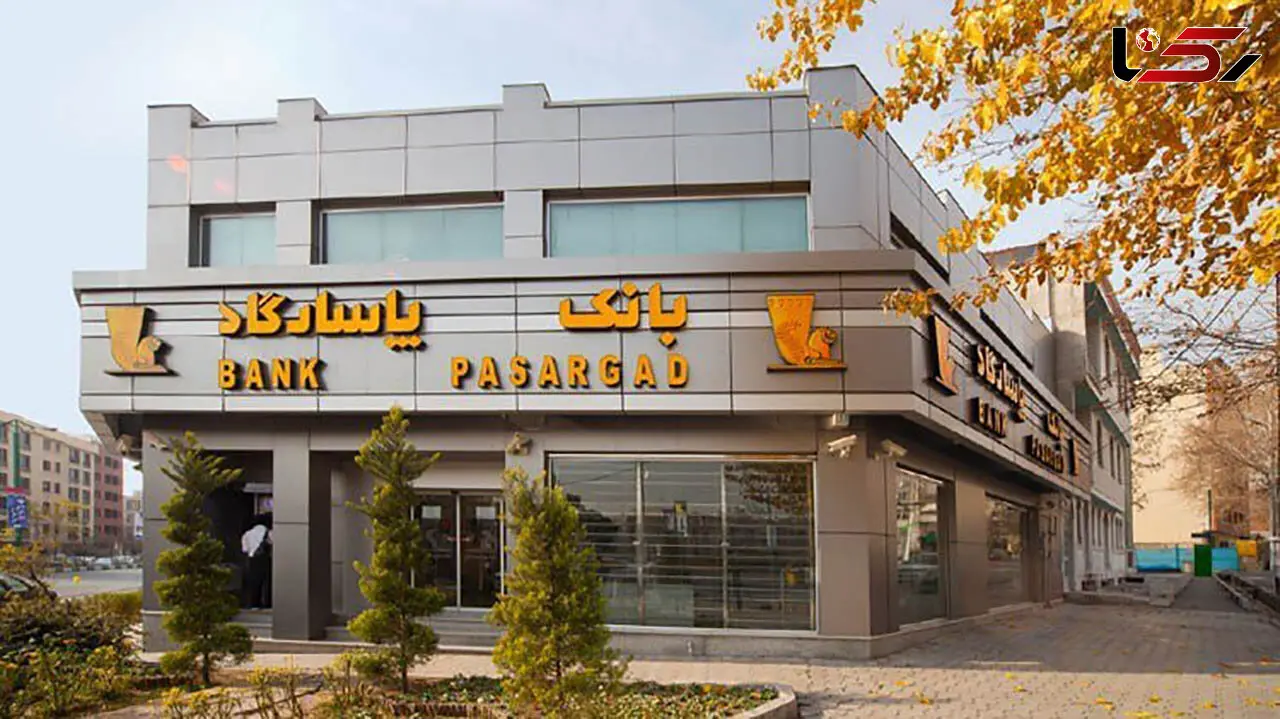 بانک پاسارگاد: به چرخه خدمات دهی برگشتیم