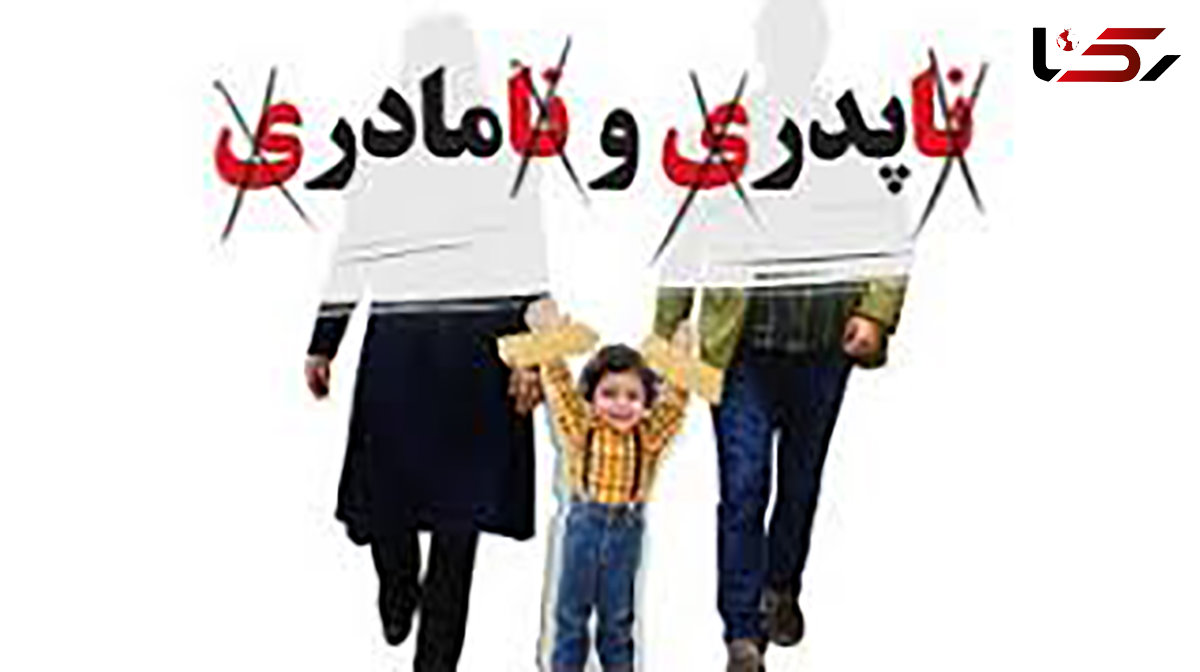 داستانک "نامادری"