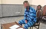 کوهنورد تهرانی از ترس قاتل شد ! + این قتل یک هشدار است !