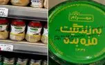 با دستمزد یک روز کارگر، یک سس هم نمی‌ شود خرید / وقتی روایت مردم از گرانی با تورم 87.9 درصدی گره می‌ خورد + فیلم