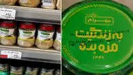با دستمزد یک روز کارگر، یک سس هم نمی‌ شود خرید / وقتی روایت مردم از گرانی با تورم 87.9 درصدی گره می‌ خورد + فیلم