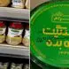 با دستمزد یک روز کارگر، یک سس هم نمی‌ شود خرید / وقتی روایت مردم از گرانی با تورم 87.9 درصدی گره می‌ خورد + فیلم