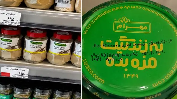 با دستمزد یک روز کارگر، یک سس هم نمی‌ شود خرید / وقتی روایت مردم از گرانی با تورم 87.9 درصدی گره می‌ خورد + فیلم