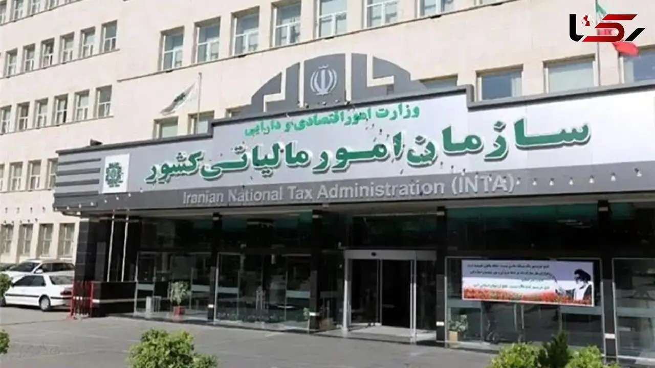 جزئیات معافیت جدید سازمان مالیاتی اعلام شد