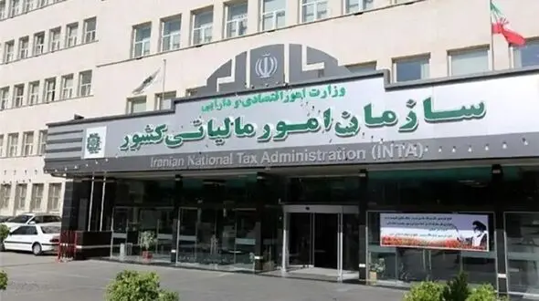 جزئیات معافیت جدید سازمان مالیاتی اعلام شد