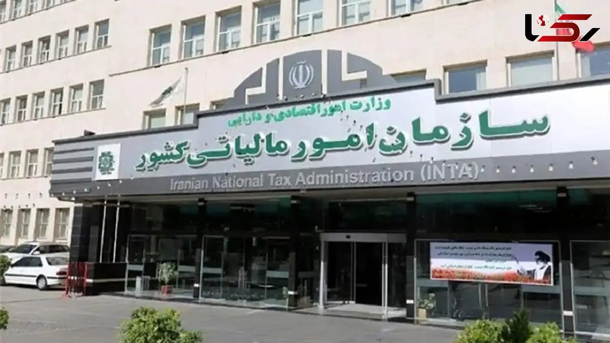 جزئیات معافیت جدید سازمان مالیاتی اعلام شد
