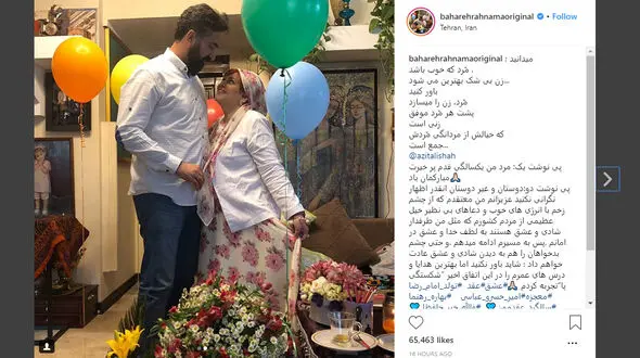 جشن نخستین سالگرد ازدواج بهاره رهنما و همسرش +عکس ها