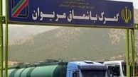 ۳۶ هزار تن کالا از گمرکات کردستان وارد کشور شد