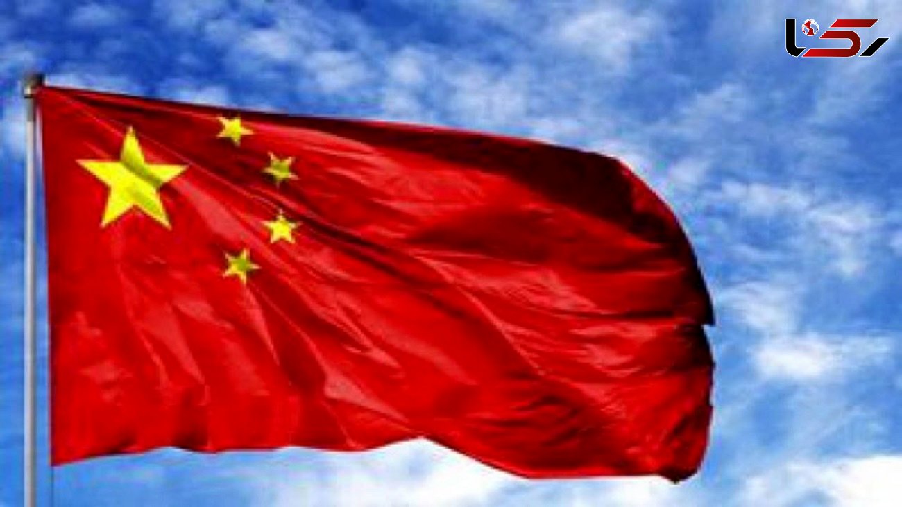 چین: آمریکا باید همه تحریم‌ها علیه یران را لغو کند