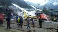 عکس برخورد مرگبار بالگرد با هواپیما در نپال 