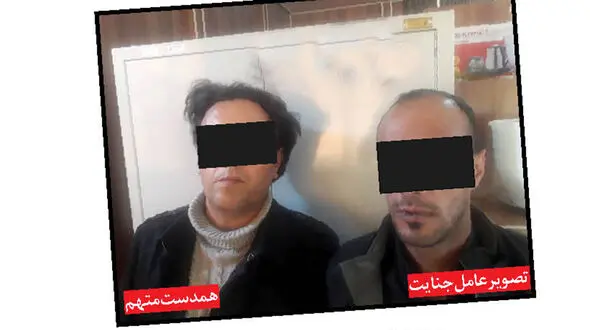 عکس مرد قصاب  که مردی را فجیع کشت ! / جسد را دفن کردیم !