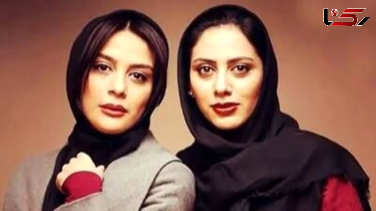 عاشقانههای تماشایی به سبکِ خواهرانِ فرجاد