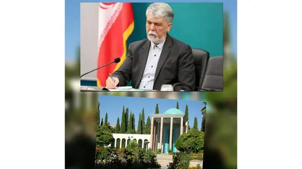پیام وزیر فرهنگ و ارشاد اسلامی به‌مناسبت روز بزرگداشت سعدی